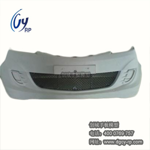 汽車保險杠手板模型 汽車保險杠手板模型