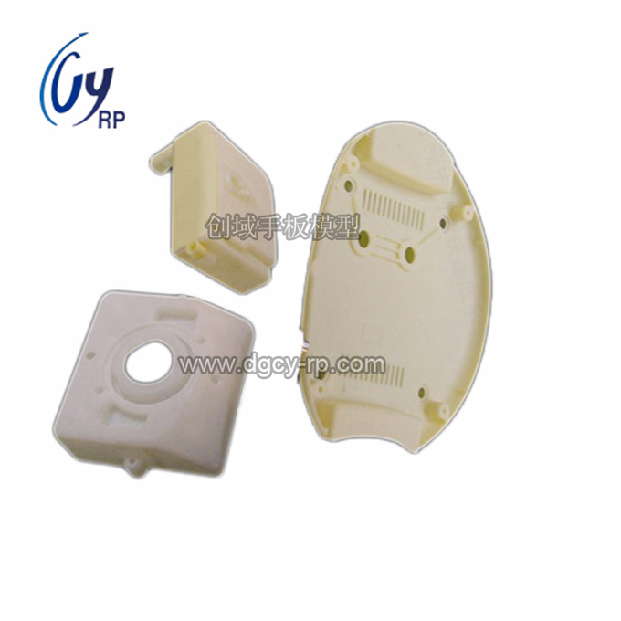 廚房家電配件手板