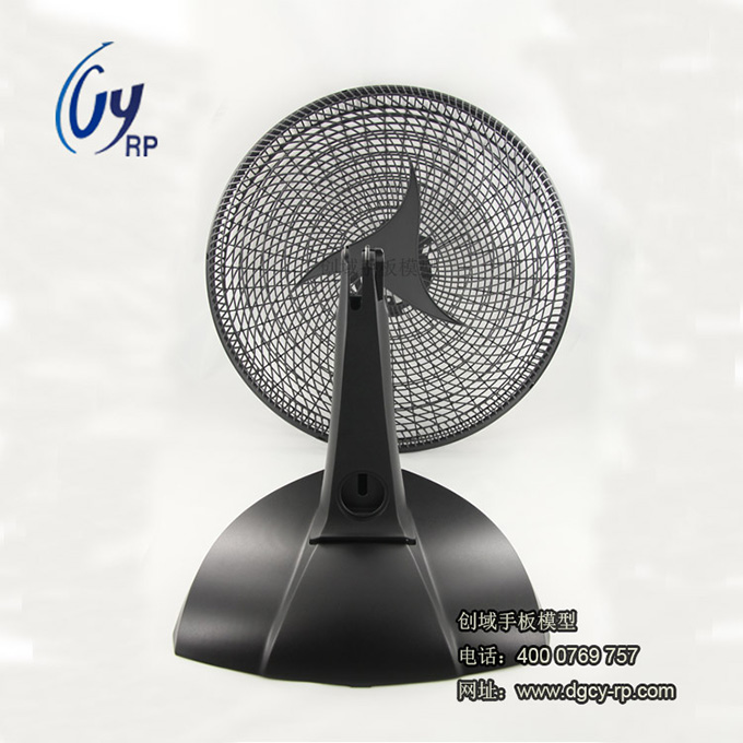 風扇外殼家電手板