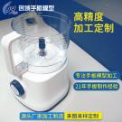 家電手板模型制作豆?jié){機(jī)外觀手板