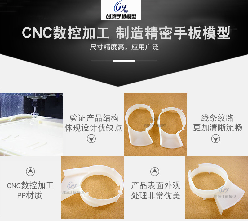 食物料理機配件手板模型