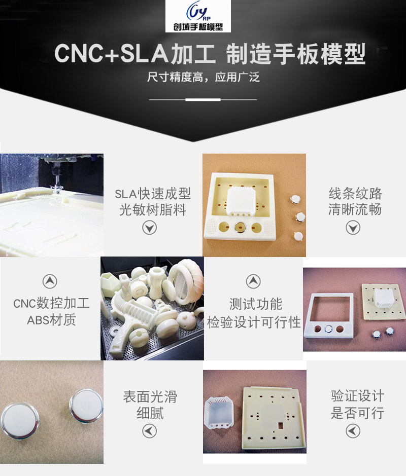 空調(diào)配件手板