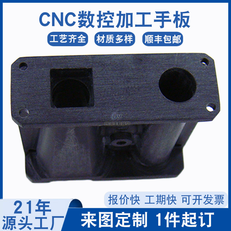 汽車機芯手板模型制作