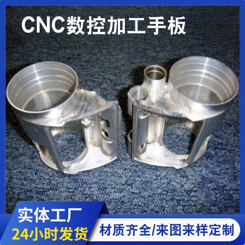 東莞復模手板廠供應軟膠望遠鏡手板