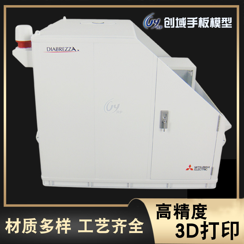 3D打印機(jī)場(chǎng)機(jī)房手板 3D打印機(jī)場(chǎng)機(jī)房手板