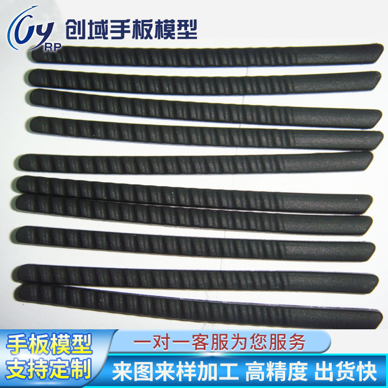 復(fù)模加工眼鏡脾軟膠手板