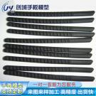 復模加工眼鏡脾軟膠手板